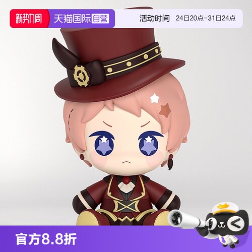 【自营】GSC偶像梦幻祭 Valkyrie Huggy 斋宫宗 影片美伽 Q版手办