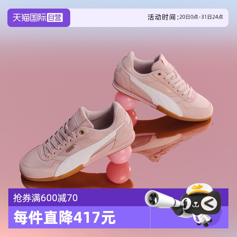 薄底鞋彪马复古休闲鞋板鞋