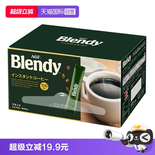 日本AGF进口黑咖啡无糖冻干速溶