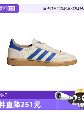 【自营】adidas阿迪达斯男女休闲鞋舒适百搭透气运动板鞋JS3865