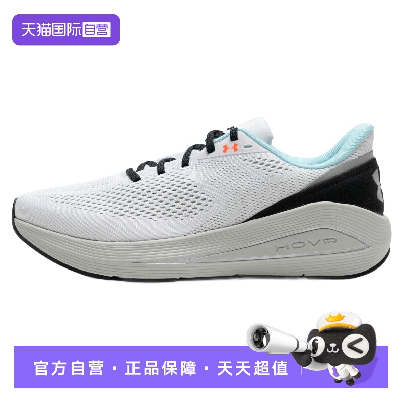 【自营】UA安德玛跑步鞋新款男鞋运动鞋缓震耐磨训练鞋3028002