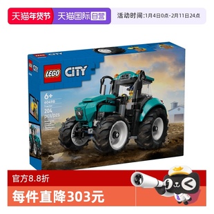 【自营】LEGO乐高城市系列60498拖拉机益智拼搭积木玩具新年礼物
