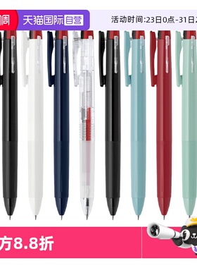 【自营】斑马牌J3J5多功能笔三色圆珠笔按压式彩色多色合一模块笔蓝色黑红3色学生标记号做笔记错题订正专用