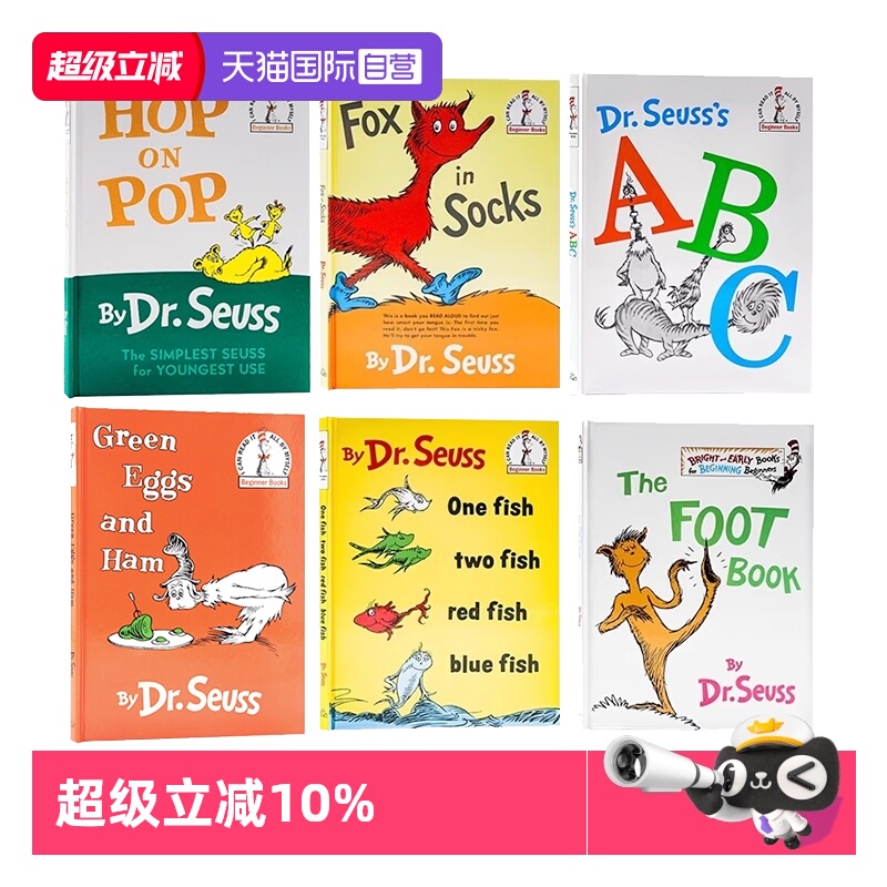 【自营】苏斯博士6册精装英文原版绘本Dr Seuss ABC/Hop on Pop/Fox in Socks/The Foot Book廖彩杏有声书单