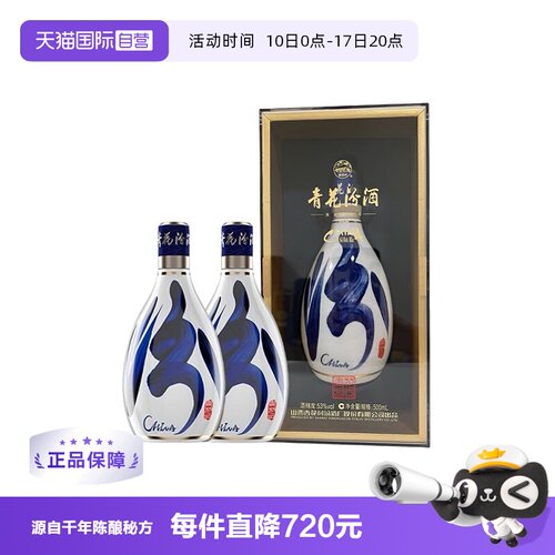 发酵周期达普通汾酒2倍，仅取蒸馏中段酒心
