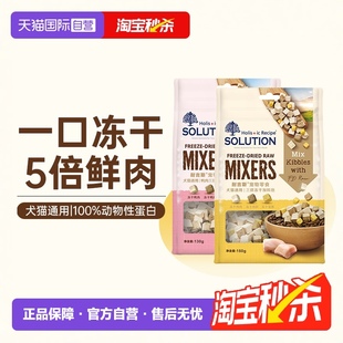 自营 耐吉斯猫咪冻干猫零食鸡肉鹌鹑蛋黄鸭肉幼猫狗狗宠物零食