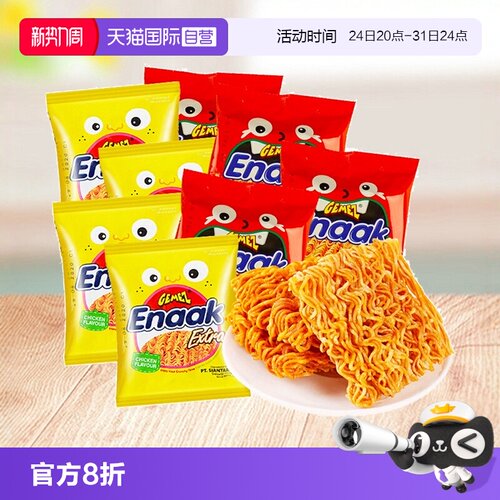 自营印尼小鸡干脆面GEMEZ