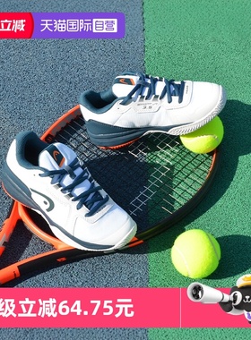 【自营】HEAD/海德儿童青少年网球鞋Sprint/Revolt舒适透气耐磨