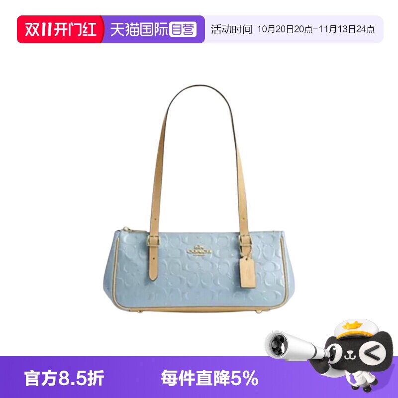 COACH蔻驰单肩手提包大号