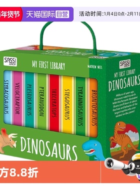 【自营】英文原版 My First Library系列 Dinosaurs 8册纸板书 礼盒装 各种各样的恐龙 幼儿启蒙认知 Sassi出品