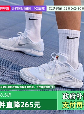 【自营】NIKE耐克男鞋ZOOM VAPOR 12 HC运动休闲网球鞋IR8316-401