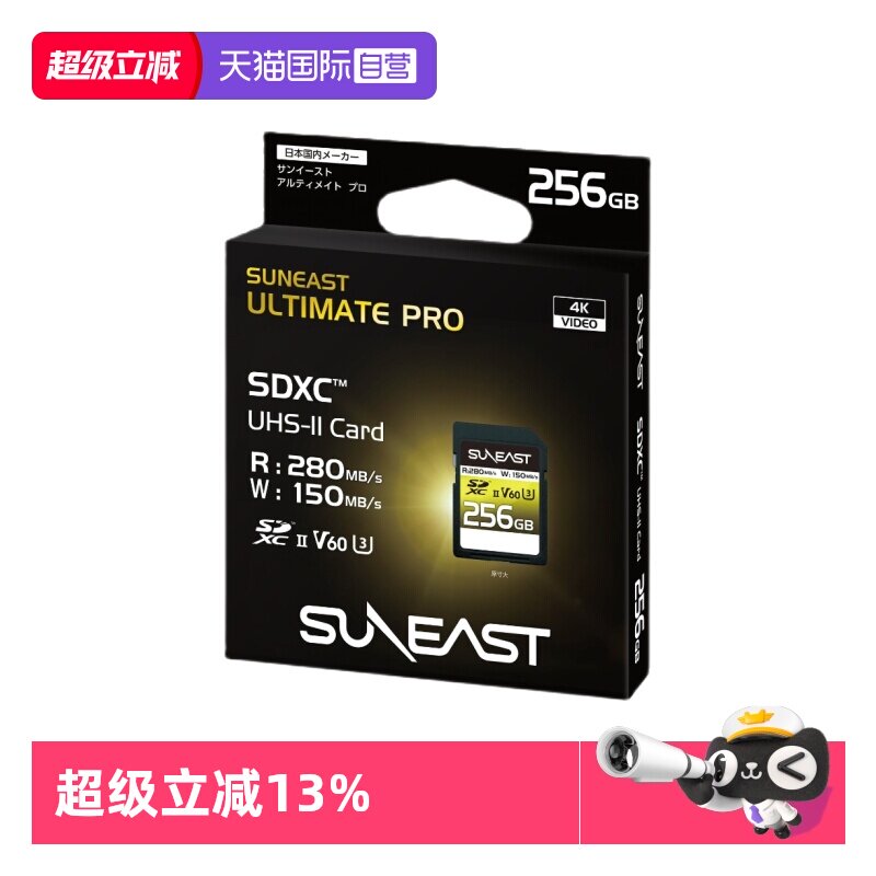 �ٷ����� ǳ��ɫ SUNEAST SD��V60 256GB�����