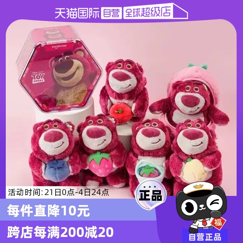 ����Ӫ����ʿ���ݮ��ë�޹��йҼ�ä������ܶ�Ա��Ů����������