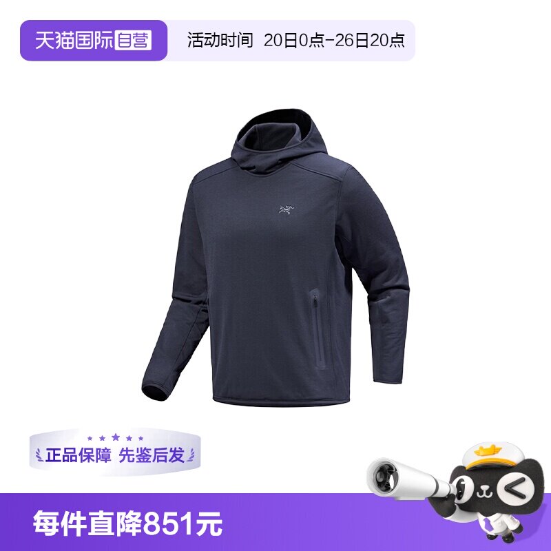 【自营】ARC‘TERYX/始祖鸟男士抓绒卫衣X000008444圆领套头