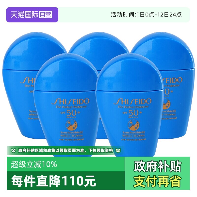 ����Ӫ��Shiseido/�����������ӷ�ɹ���������15ml*575ml     152Ԫ
