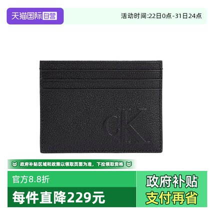 【自营】Calvin Klein/凯文克莱ck 男士牛皮卡包卡夹 LV04G1024G