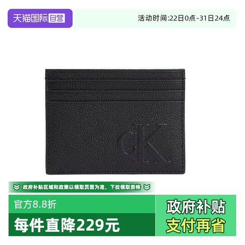 CalvinKlein牛皮卡包卡夹