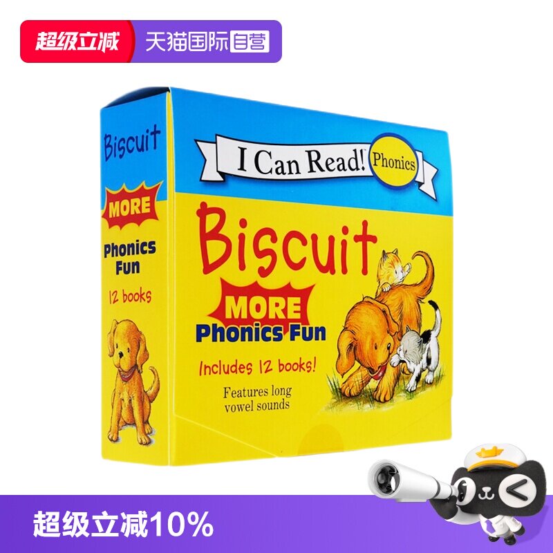 【自营】现货 Biscuit More Phonics Fun 小饼干狗系列12册盒装绘本 自然拼读 英文原版启蒙绘本My First I Can Read 故事读物图片
