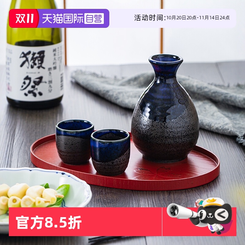 【自营】日本清酒酒具高端 一壶四杯分酒器陶瓷酒壶杯子礼盒套装