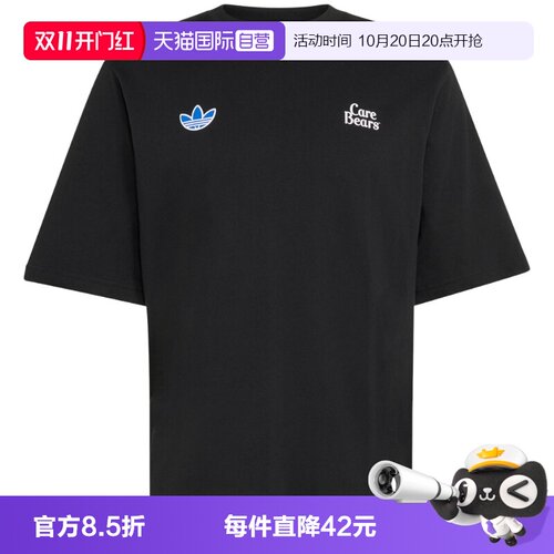 【自营】adidas阿迪达斯三叶草Care Bear 半袖男女短袖T恤 IA4539