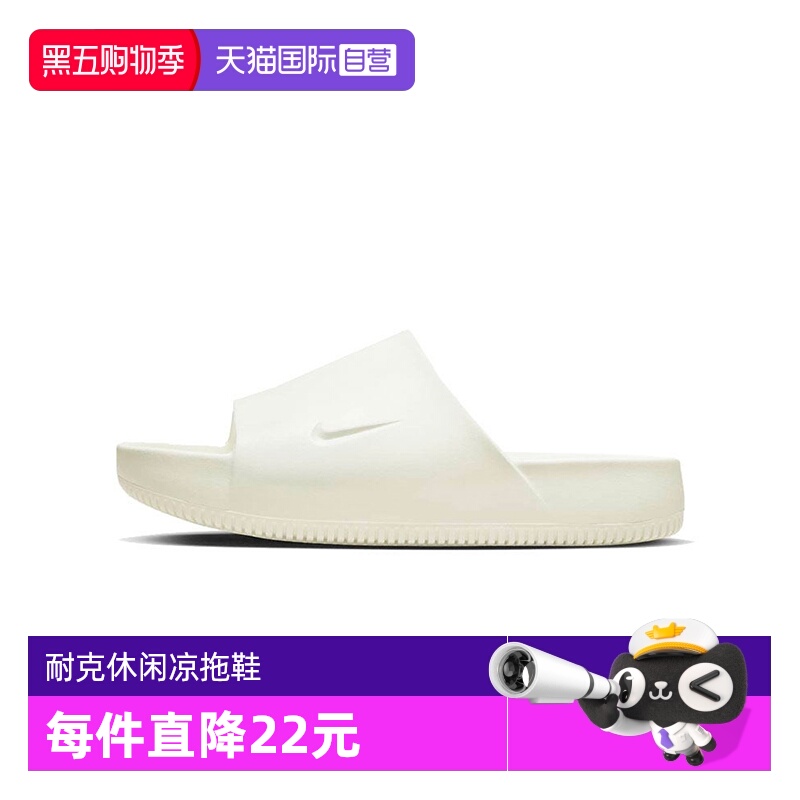 【自营】NIKE耐克2024男子NIKE CALM SLIDE拖鞋FD4116-1002024年
