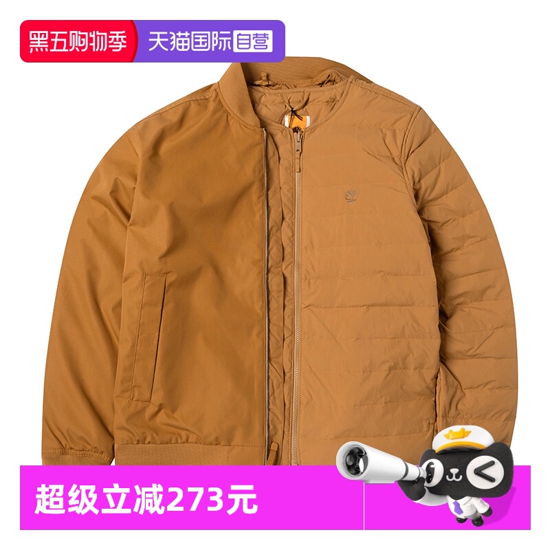 【自营】添柏岚夹克男装户外羽绒三合一徒步登山保暖休闲时尚外套