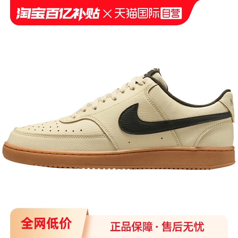 【自营】NIKE耐克男子COURT VISION运动鞋休闲鞋板鞋HV4506-200