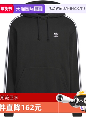 【自营】adidas阿迪达斯三叶草男子运动休闲连帽套头衫卫衣KD1860