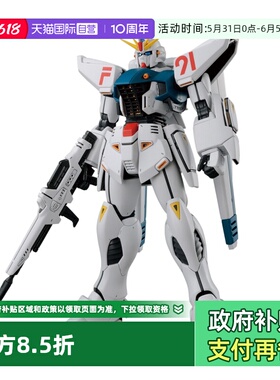【自营】万代 MG 1/100 F91高达Ver.2.0 高达 拼装 模型玩具