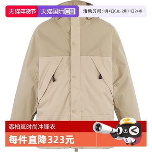 【自营】添柏岚男子AF Waterpr运动健身夹克外套A68XF-EQD休闲