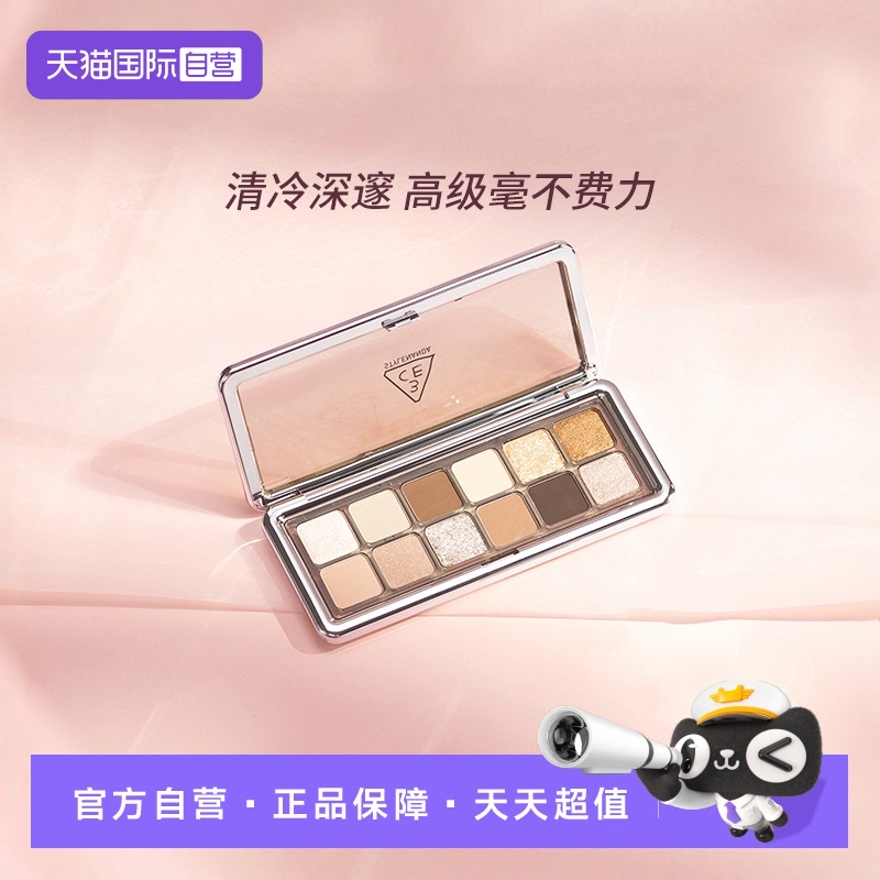 3CE十二色眼影水泥盘烟熏妆