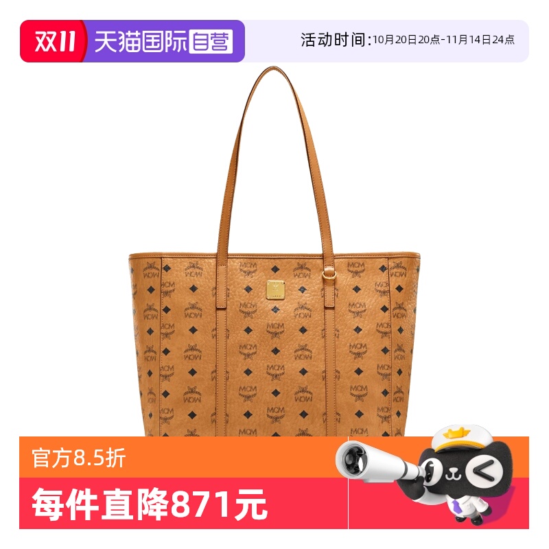 MCM女士双面印花手提包单肩包