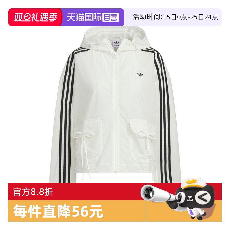 【自营】adidas阿迪达斯女子WINDBREAKER W运动外套KB8964