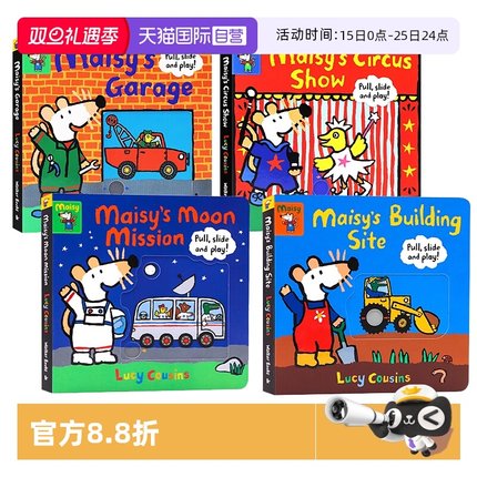 【自营】英文原版 Maisy Pull, Slide and Play! 小鼠波波 4册盒装 推拉纸板机关书 儿童低幼启蒙绘本 Lucy Cousins