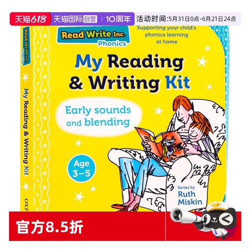 【自营】牛津自然拼读教材幼儿园3-5岁英文原版Read Write Inc My Reading and Writing Kit 1儿童英语早教启蒙亲子教育教辅礼盒装