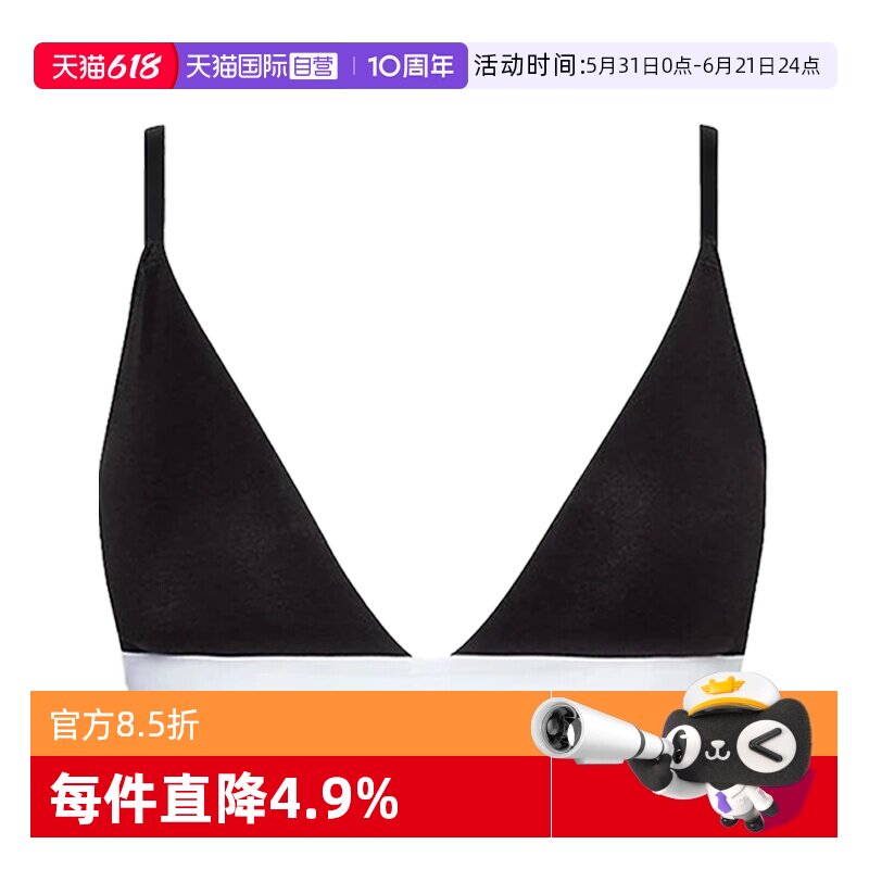 【自营】Calvin KleinCK女士性感无钢圈三角文胸提花腰边 QF5650E