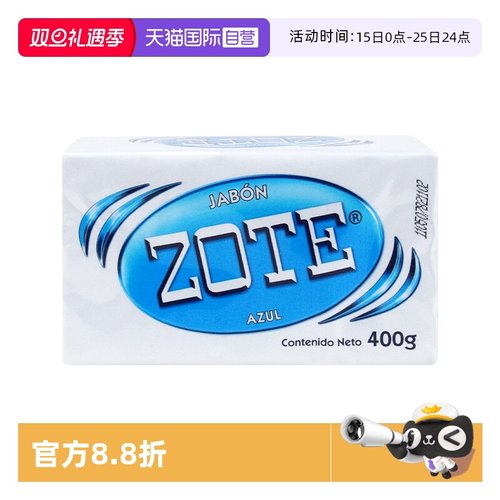 ZOTE泽丽奇内衣洗衣皂椰油多用途