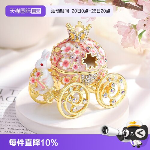 PICALS樱花公主马车求婚戒指盒