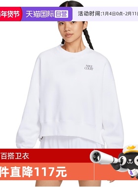 【自营】NIKE耐克女ASCT OS CREW HRTGE IIGCE运动卫衣IO0485-100