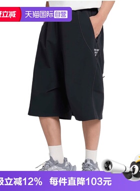 【自营】Adidas阿迪达斯运动男子FOS M WV JG SHO梭织短裤KV7676