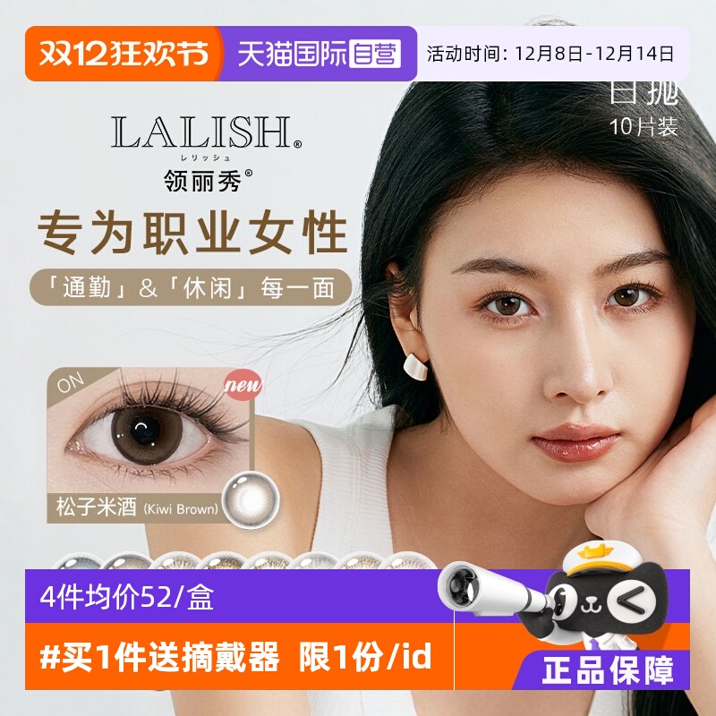 收藏加购 优先发货