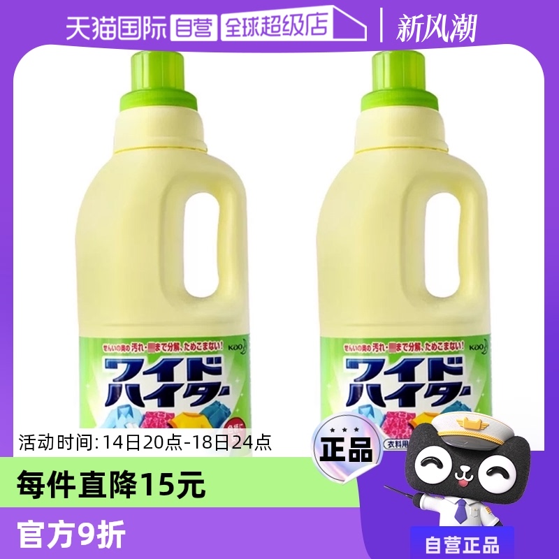 1000ml ӪʡKAO2ƿƯ׻ȥƴƯҺ1000ml38Ԫ(88VIP 95)