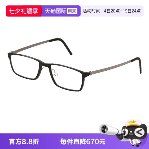 LINDBERG林德伯格眼镜架方形