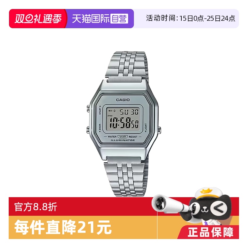 【自营】【直营】Casio卡西欧经典复古休闲小方表LA680WA-7DF石英