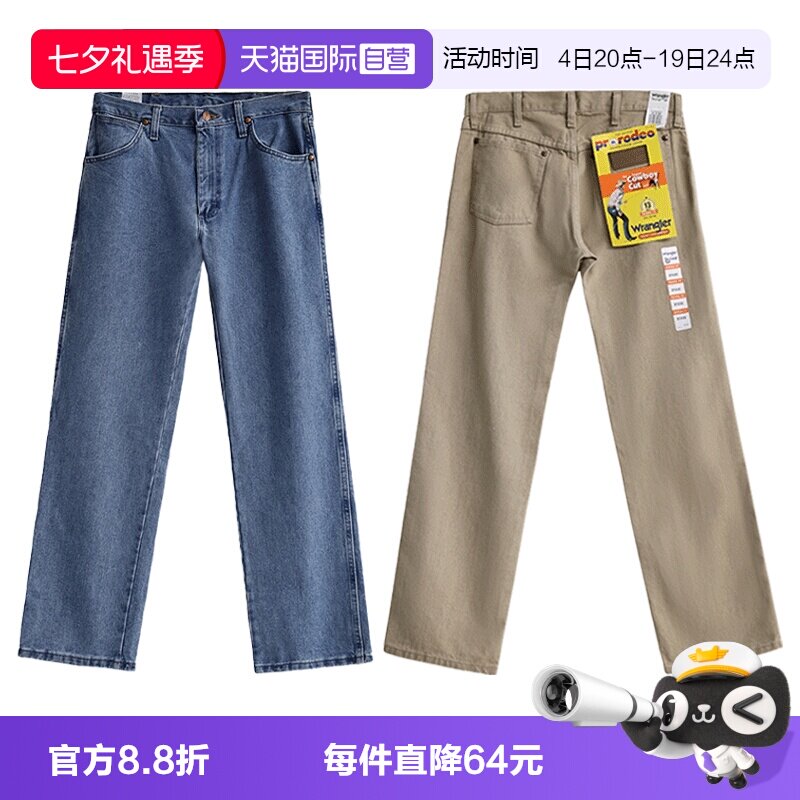 Wrangler/威格休闲裤男士
