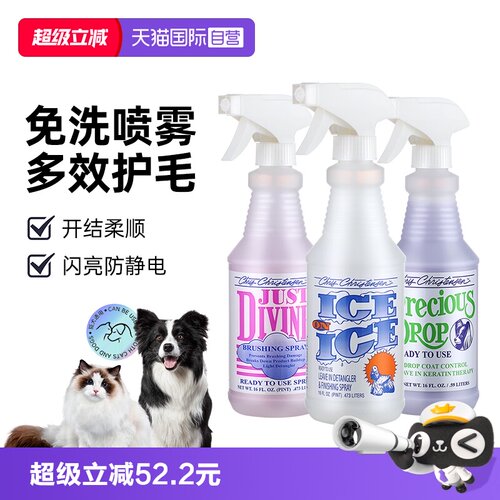 修护 防静电 开结 防毛结 有效防紫外线