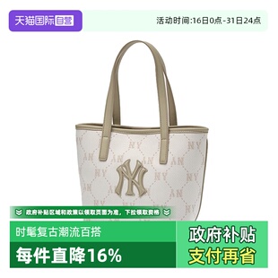 【自营】MLB男女情侣经典时尚迷你钻石老花托特包26春季新款ORMJ