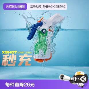 【自营】ZURU水枪小童低龄高压水枪玩具呲水枪游泳戏水户外水枪