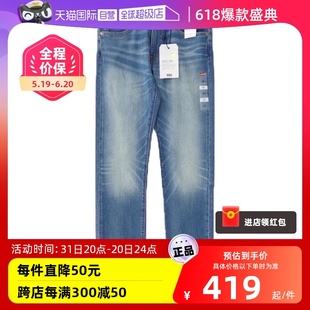 牛仔裤 长裤 男款 Levi’s 李维斯修身 自营 水洗百搭休闲秋冬季