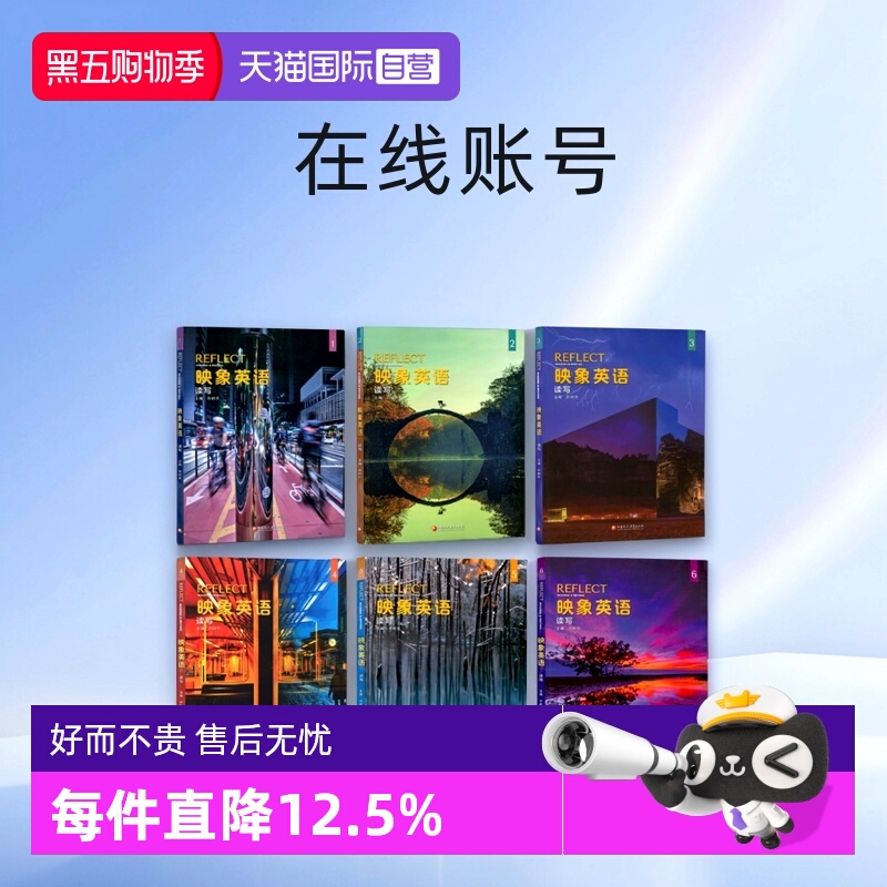 潮流精品，品质保证